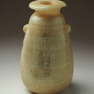 Yale Babylonian Collection (YBC) Egyptian alabastron